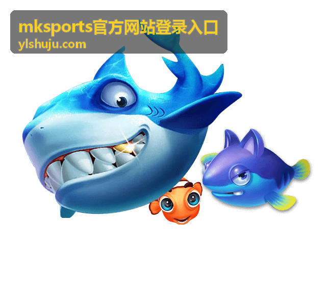 mksports官方网站登录入口一键登录功能