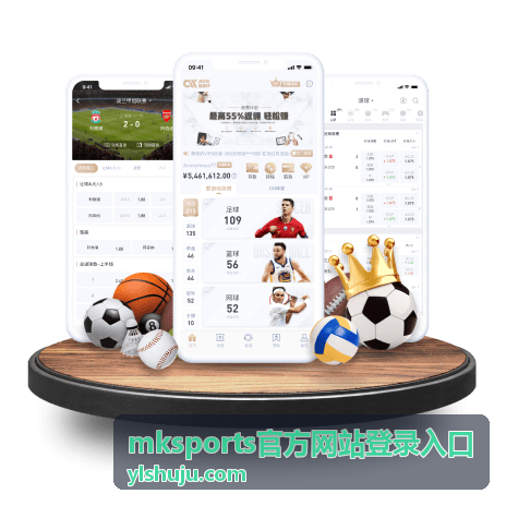 mksports登录指引频道入口
